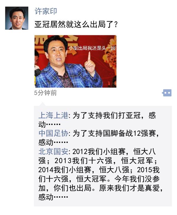 中超朋友圈｜草皮“烂”出了新高度，替补席也被风吹跑了