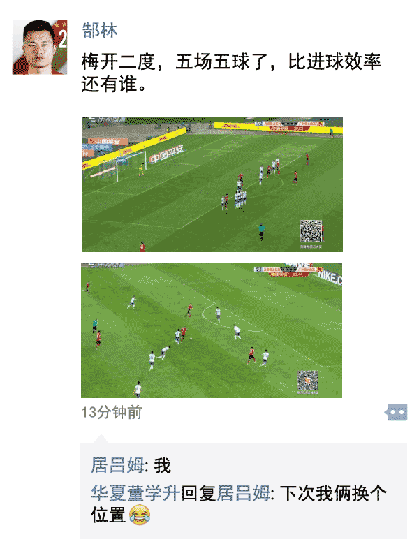 中超朋友圈｜草皮“烂”出了新高度，替补席也被风吹跑了