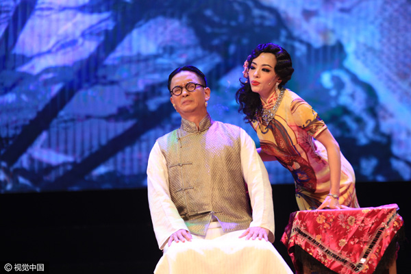 剧评｜半世疯癫一世痴，世间已无十三郎