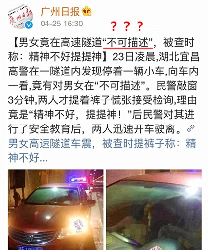 澎湃联播|我想请你喝杯“不可描述”的茶