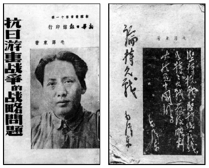 黄道炫：中共抗战持久的“三驾马车”