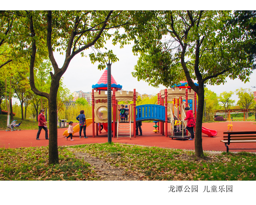 05龙潭公园 儿童乐园.jpg