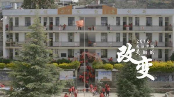 中国乡村支教的新路径