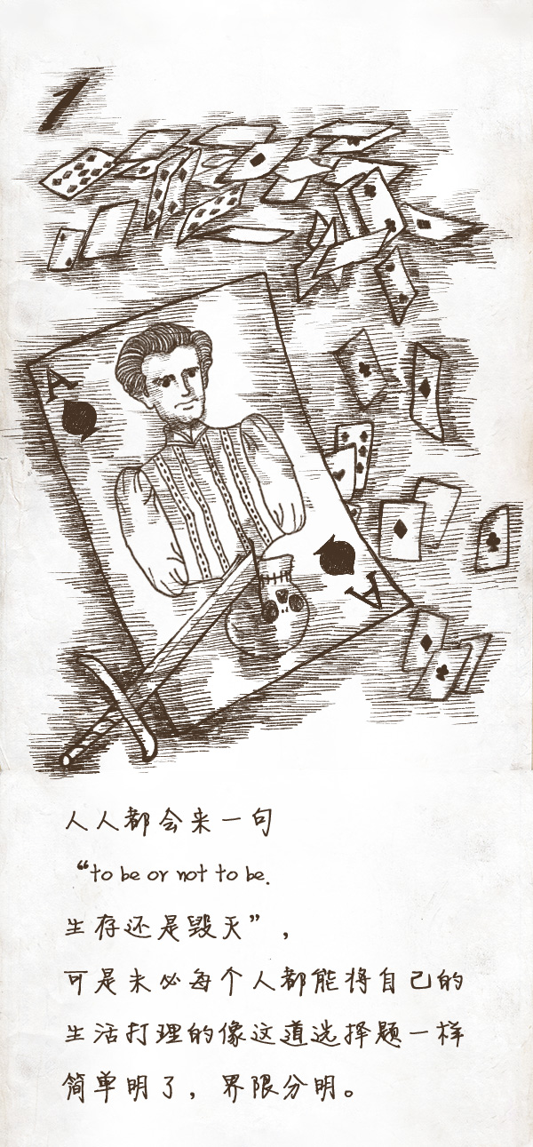 森女日记 | 莎士比亚的五列地下铁