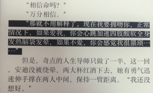 读图｜都是山影的剧，表白技巧居然差这么多