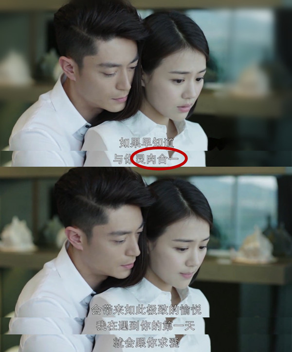 读图｜都是山影的剧，表白技巧居然差这么多