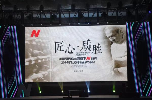 “乔丹案”悬而未决，新一轮“山寨风”换成安德玛躺枪了？