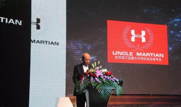 “乔丹案”悬而未决，新一轮“山寨风”换成安德玛躺枪了？