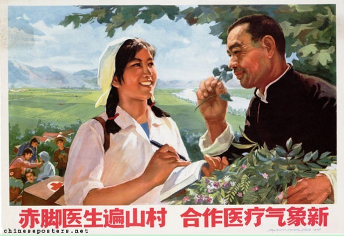 历史外刊扫描︱新中国的医疗：赤脚医生不看中医看西医？