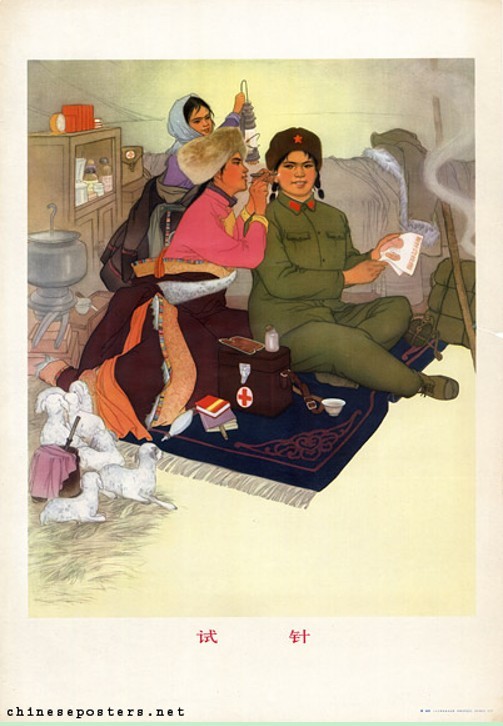 历史外刊扫描︱新中国的医疗：赤脚医生不看中医看西医？