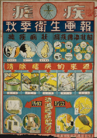 历史外刊扫描︱新中国的医疗：赤脚医生不看中医看西医？