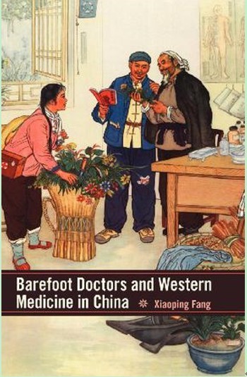历史外刊扫描︱新中国的医疗：赤脚医生不看中医看西医？