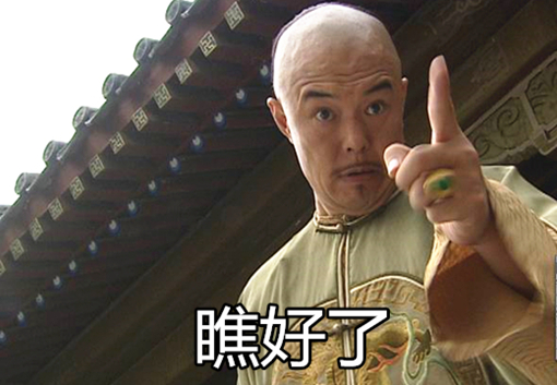 澎湃联播|三个和尚打架，武功修为到底几何？