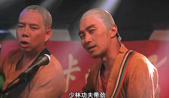 澎湃联播|三个和尚打架，武功修为到底几何？