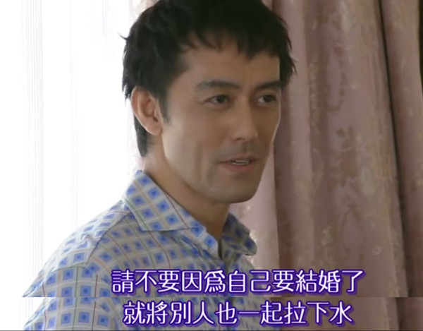 无法结婚的男人，不想结婚的女人……最后都结婚了？