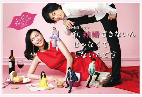 无法结婚的男人，不想结婚的女人……最后都结婚了？