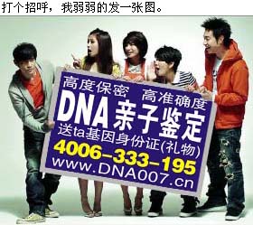 DNA群贴图2.jpg
