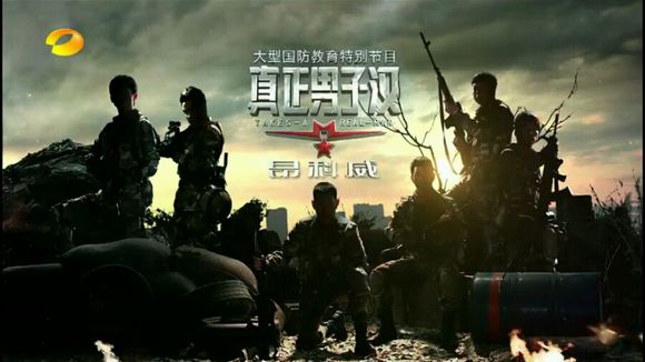 这几档综艺节目看上去都挺美，你说呢