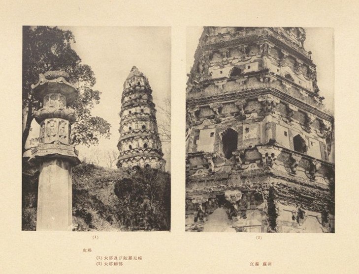 葛兆光：谁更了解亚洲——日本学者对中国古迹的考察