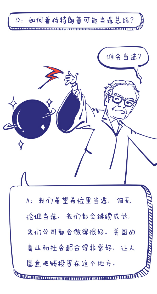 森女日记 | 那个叫巴菲特的“鸡汤”段子手