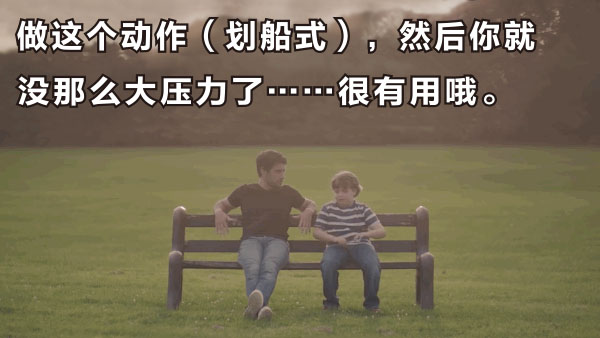 小盆友教单身狗：怎么跟喜欢的人搭讪？