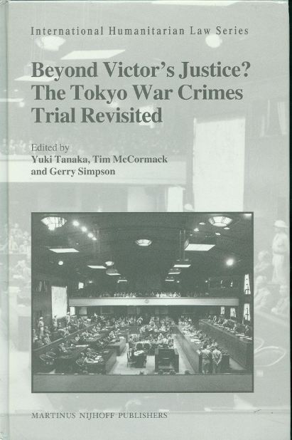 东京审判如何走入西方学界