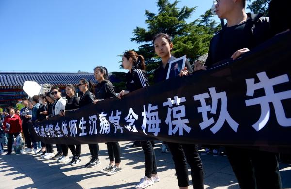 梅葆玖遗体告别仪式在北京举行，于魁智、濮存昕等现身送别