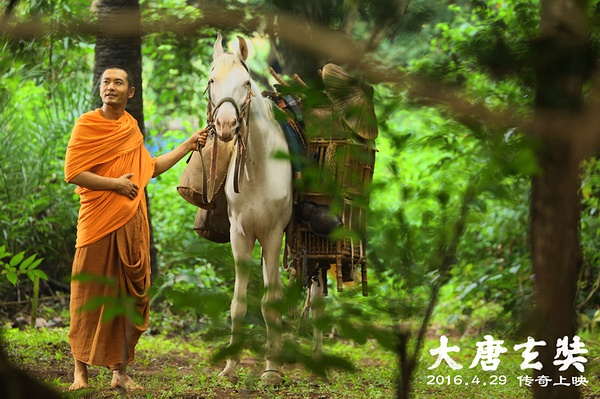 《大唐玄奘》：一厢情愿的盲目自信