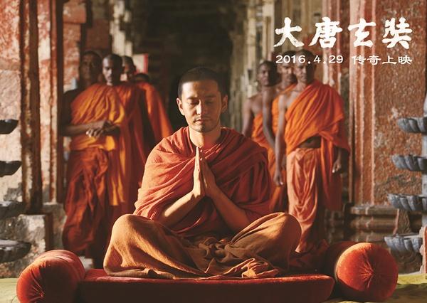 《大唐玄奘》：一厢情愿的盲目自信