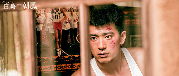 贾樟柯：只要看《百鸟朝凤》五分钟，就会被打动