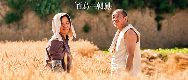 贾樟柯：只要看《百鸟朝凤》五分钟，就会被打动