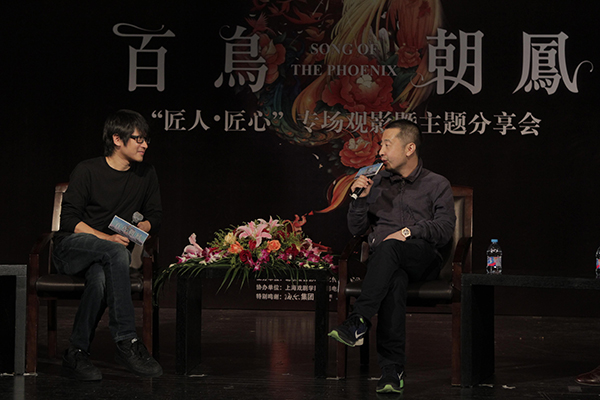 贾樟柯：只要看《百鸟朝凤》五分钟，就会被打动