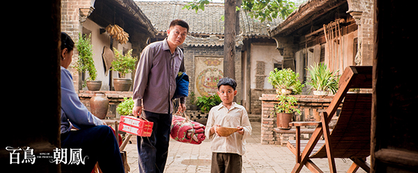 贾樟柯：只要看《百鸟朝凤》五分钟，就会被打动