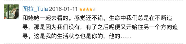这部舞台剧改编的电影，票房破了14亿！