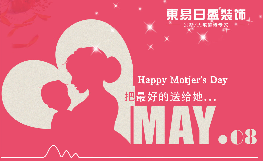 母亲节.jpg