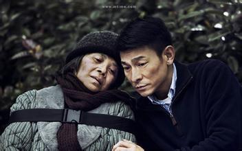 探班｜刘德华这次给自己下了“血本”