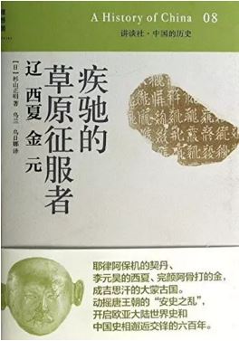 葛兆光：第一等的题目和第一等的书