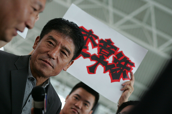 “凤凰男”李章洙重回中超，只是不会再有第二个恒大