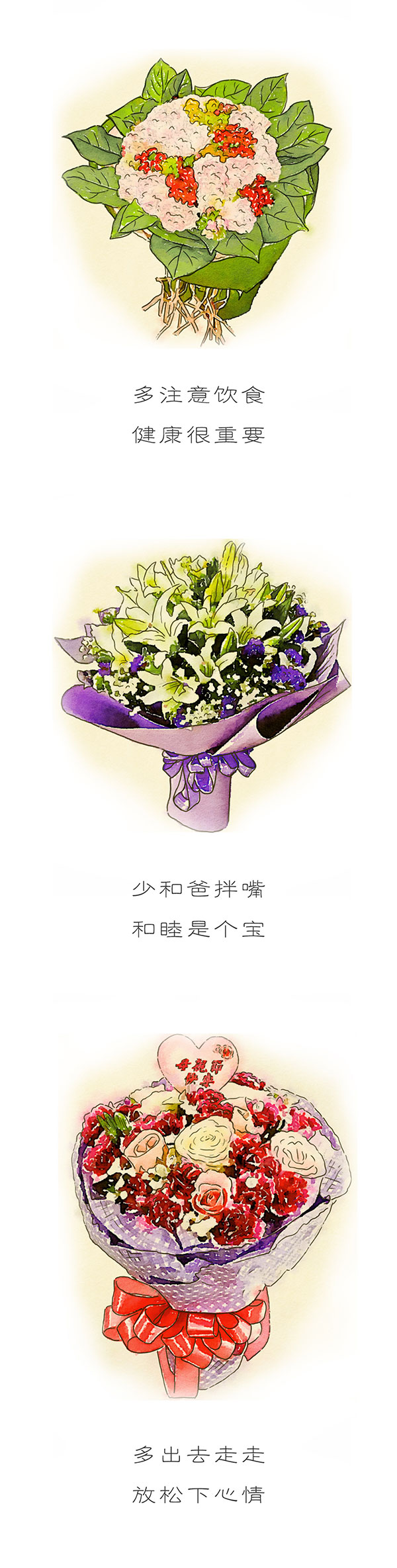 TooNews | 再晚也要打个电话给妈妈