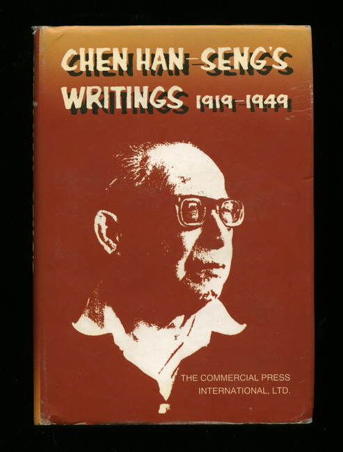 赵一凡西行记｜卖了房子去考察