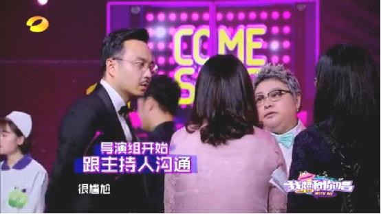 一周综艺｜三个新节目已上马，湖南卫视综艺地位有点悬