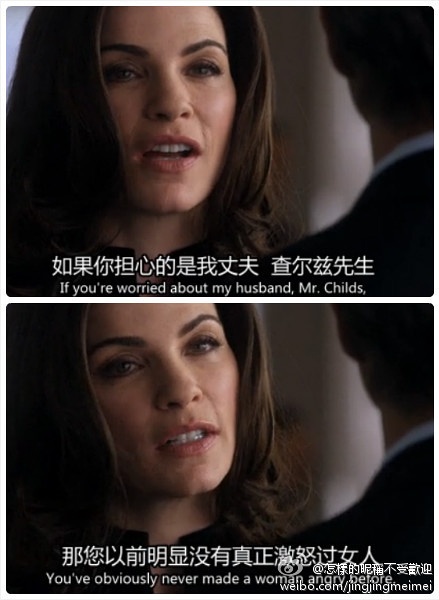 《傲骨贤妻》全剧终：这个反思女权的窗口关闭了吗