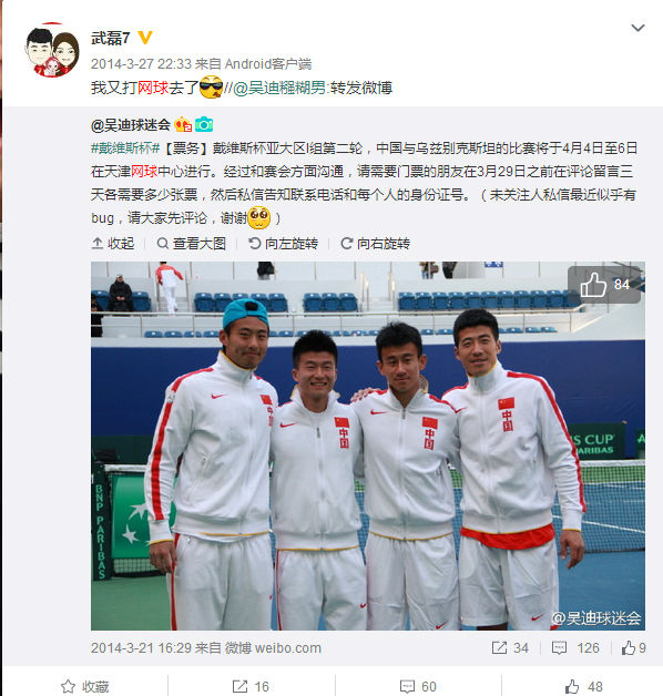 武磊百球、吴迪创排名纪录，这对撞脸“亲兄弟”连轨迹都相似