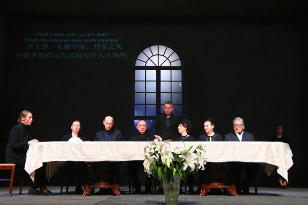 4个半小时！这两个大师的终极思考，没有一处废笔