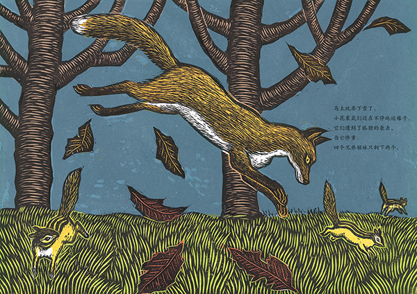 一生只画北海道动物的日本版画大师