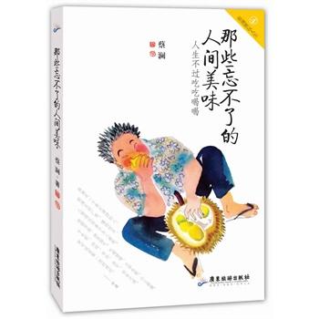 女生为什么那么爱减肥，却又自称吃货？