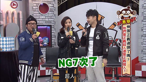 《哇！大学生来了》：哇！好尴尬的节目