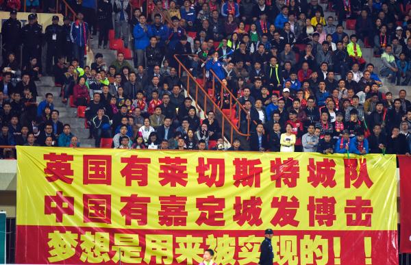 百万投资、职业球员，这些草根球队把业余足球踢成了足总杯