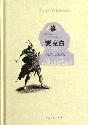 《欢乐颂》里掉了哪些书袋？
