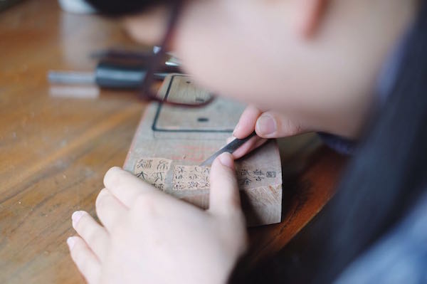 当代工匠录 | 木版水印：完美再现国画神韵的手工印刷术